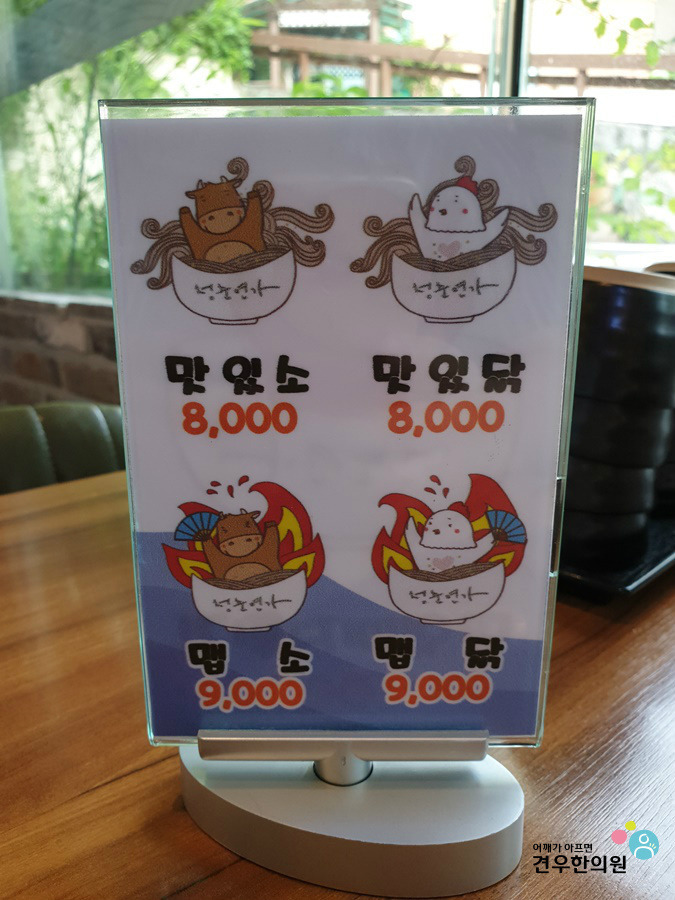 청춘칼국수 이미지