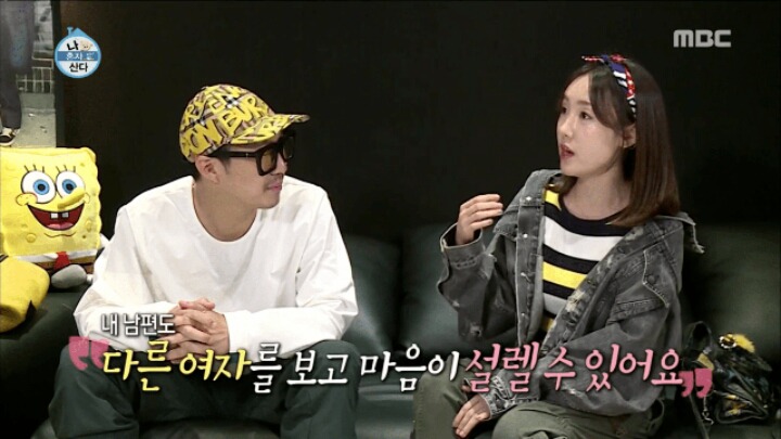 별이 하하와 결혼한 이유.jpg | 인스티즈