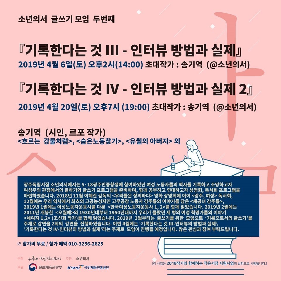 소년의서 이미지