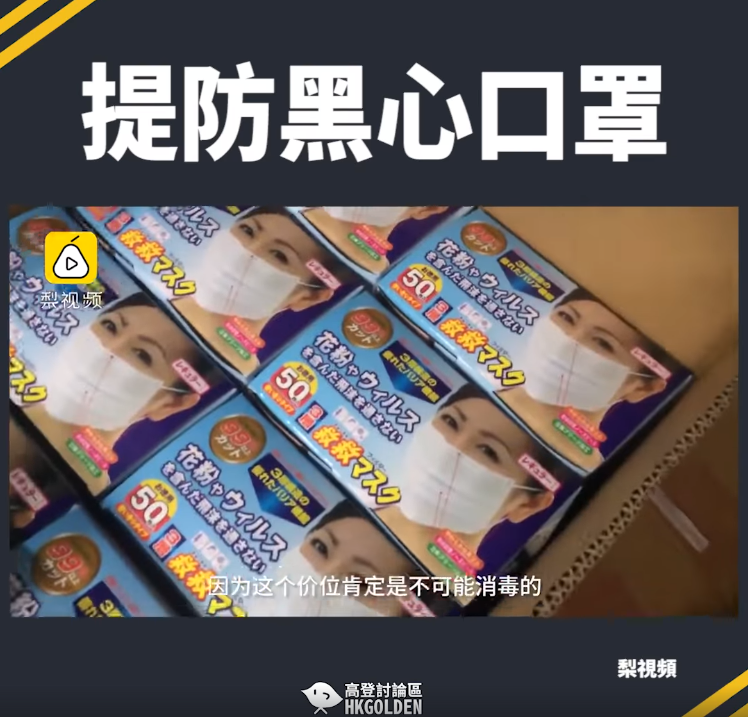 이 시국에 마스크로 장난질하는 악마들 | 인스티즈