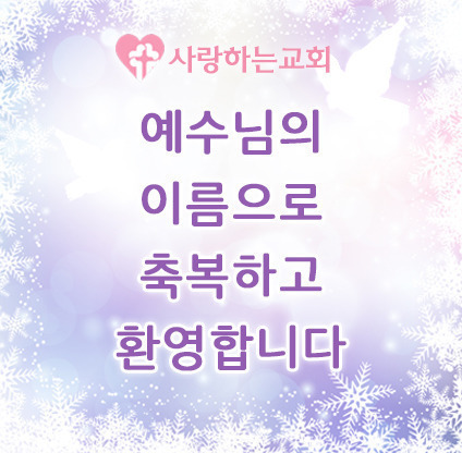 천변좌하로 이미지