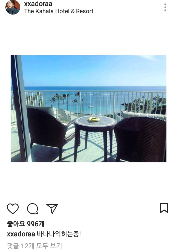 바나나 익히는 조보아 인스타 | 인스티즈