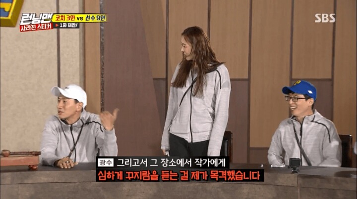 게임하다가 억울하고 빡쳐서 우는 이다희 | 인스티즈