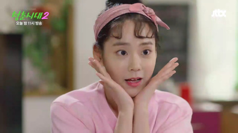[청춘시대2] 애교장인의 애교 스킬 강습(feat.애교고자 탈출기).jpgif | 인스티즈