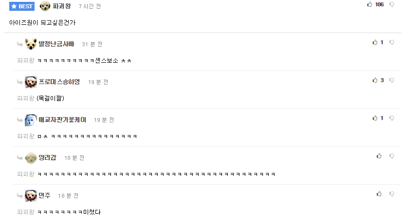 걸그룹의 사격자세.jpg | 인스티즈