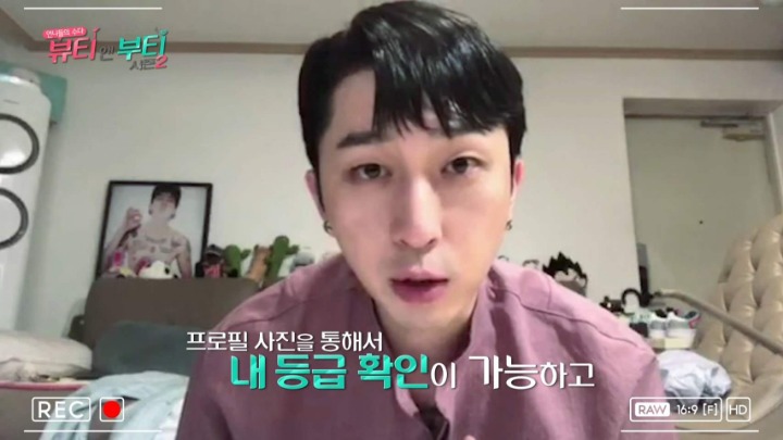 슬리피가 여자를 만나는 법 | 인스티즈