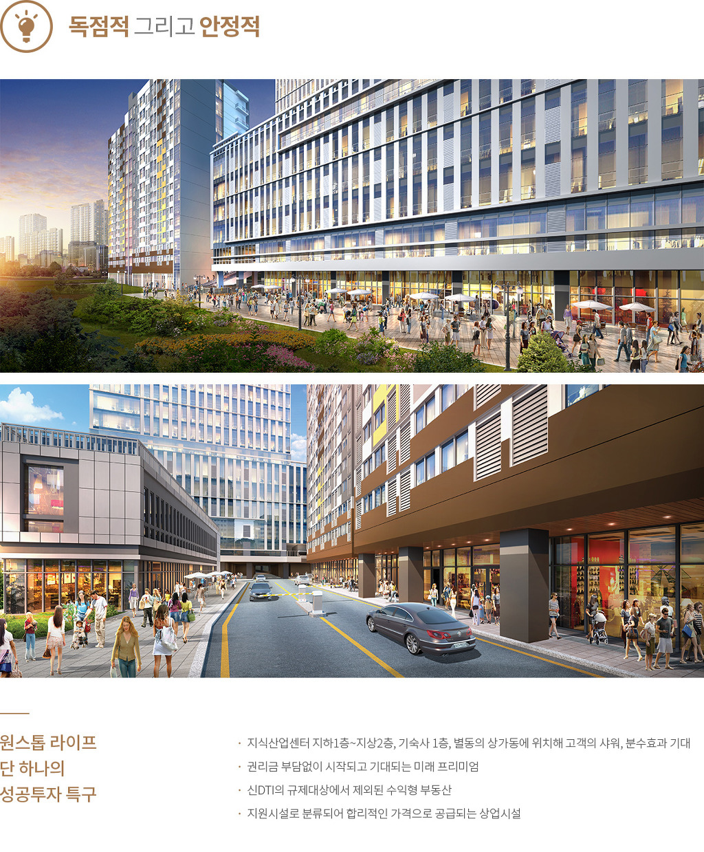 골프테크트리 이미지