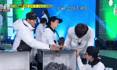 유재석 송지효 담력테스트.gif | 인스티즈