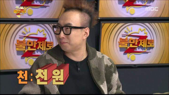 박명수 n행시 레전드 | 인스티즈