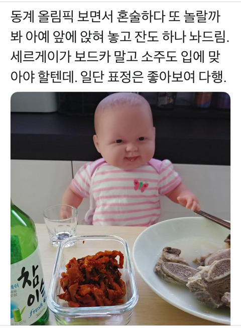 결코 만만하지 않아 보이는 인형.jpg | 인스티즈