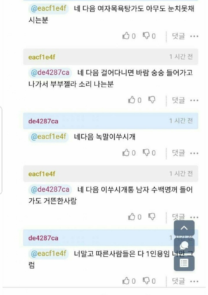 전남친이 진짜 작았는데.jpg | 인스티즈