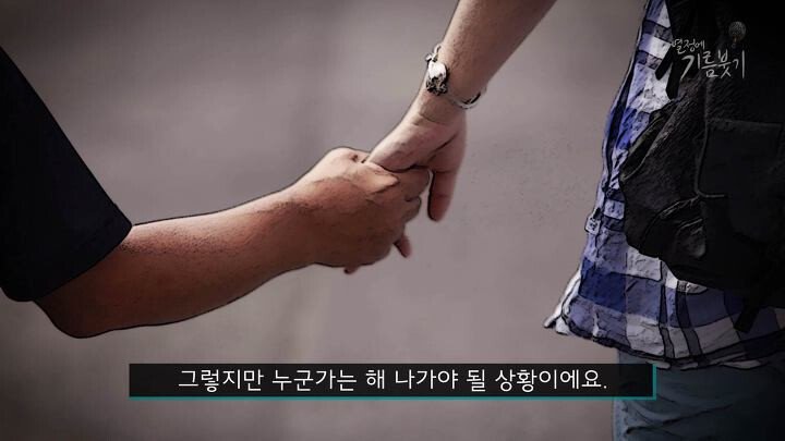 제주도에서 휠체어 탄 사람을 보기 어려운 이유 | 인스티즈