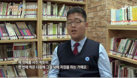 실존하는 초능력 | 인스티즈