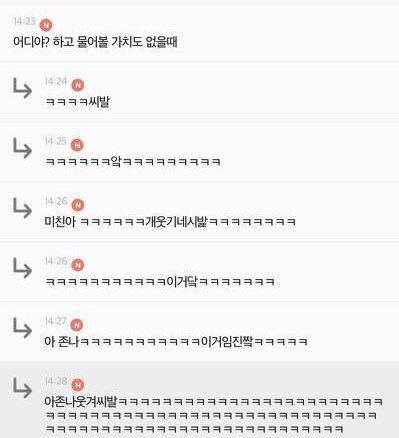 집순이의 기준이 뭐야? | 인스티즈