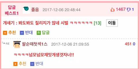 강아지를 키우면 생기는 일................ | 인스티즈