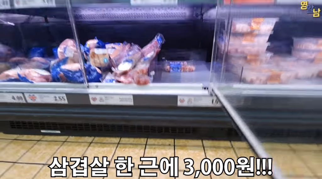 영국의 흔한 마트 물가 | 인스티즈