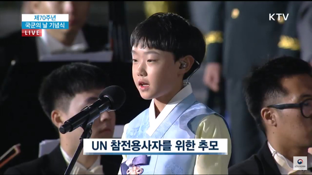 제70주년 국군의 날 기념식 오프닝.jpg | 인스티즈