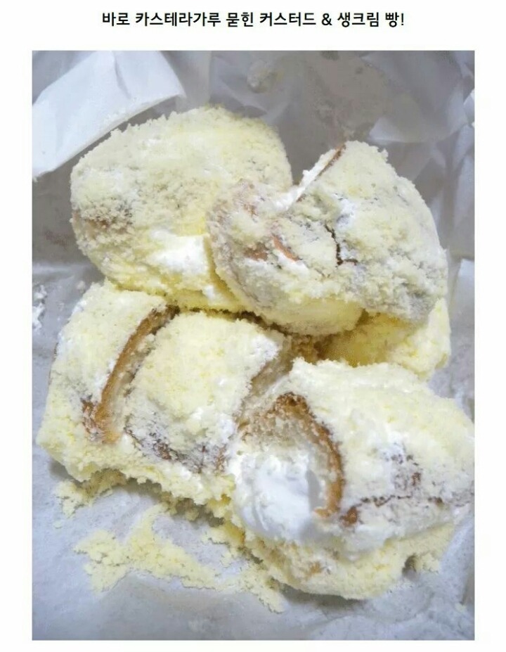 아는 사람만 안다는 짱맛 빵.jpg | 인스티즈