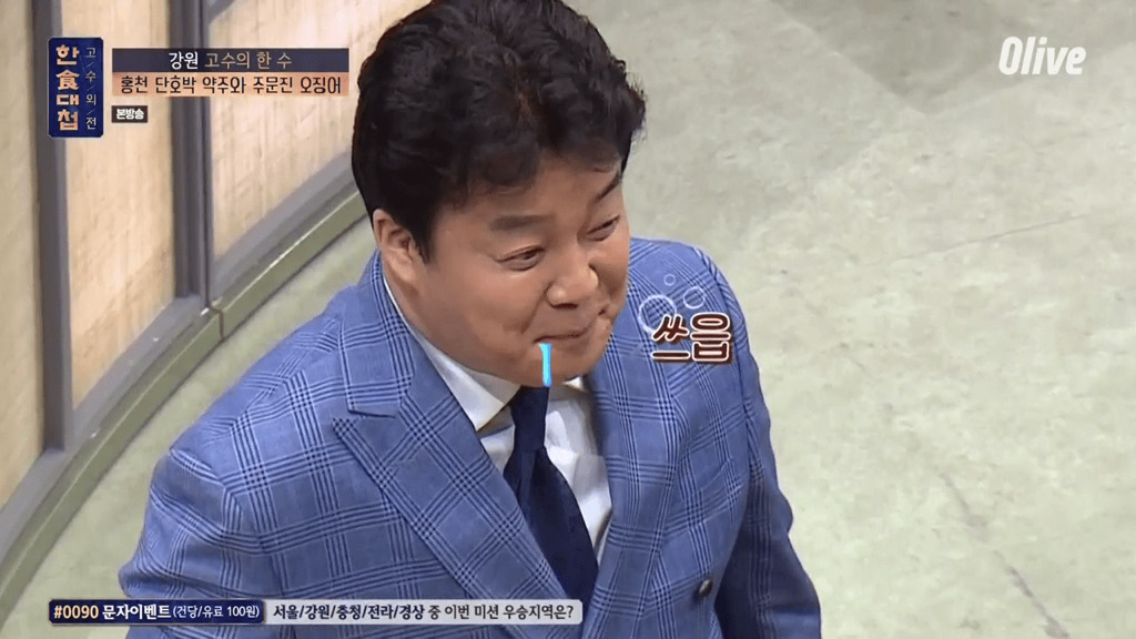 한식대첩에서 제대로 힐링하는 백종원 | 인스티즈