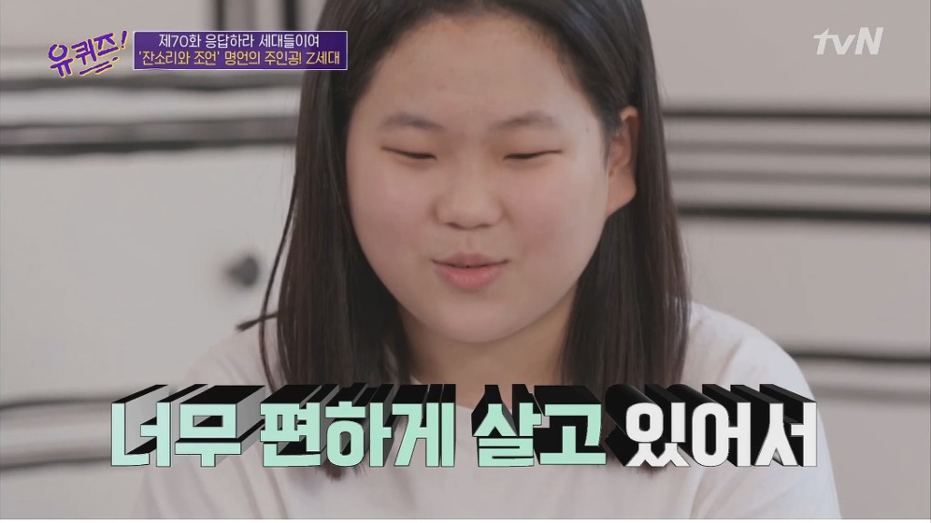 중2 학생의 장래 희망이 공무원인 이유 | 인스티즈