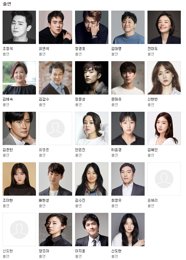[드라마] 오늘부터 하는 슬기로운 의사생활 라인업 | 인스티즈