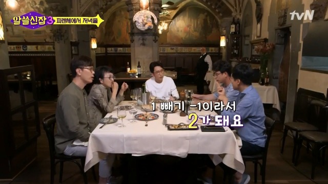 [알쓸신잡3] 0 이라는 개념이 중요한 이유 | 인스티즈