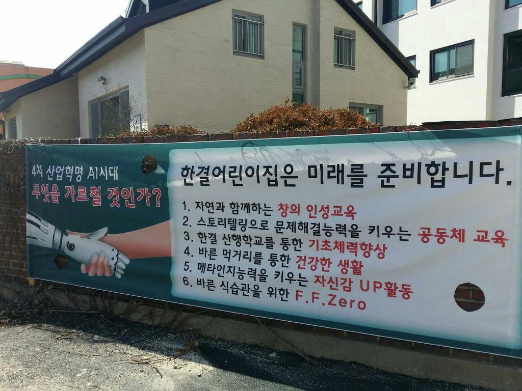 엘아이컴퍼니 이미지
