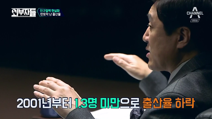 경제학자, 인구학자들이 입을 모아 경고하는 나라 '대한민국'.jpg | 인스티즈