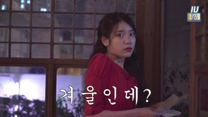 매니저한테 뒷통수 맞은 아이유 | 인스티즈