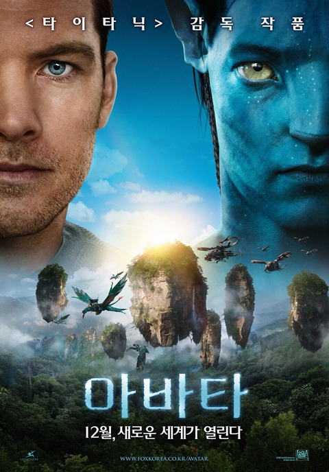제임스카메론 감독 영화중 제일 좋아하는 영화는? | 인스티즈