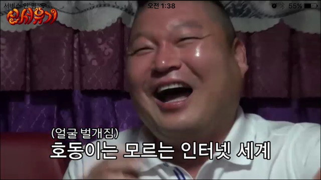 몇년전 복귀하고 적응못하는 강호동과 입대전, 인터넷방송에서 하드캐리하는 이승기 | 인스티즈