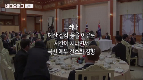 미국 대통령들의 국빈 방한 역사.jpg | 인스티즈