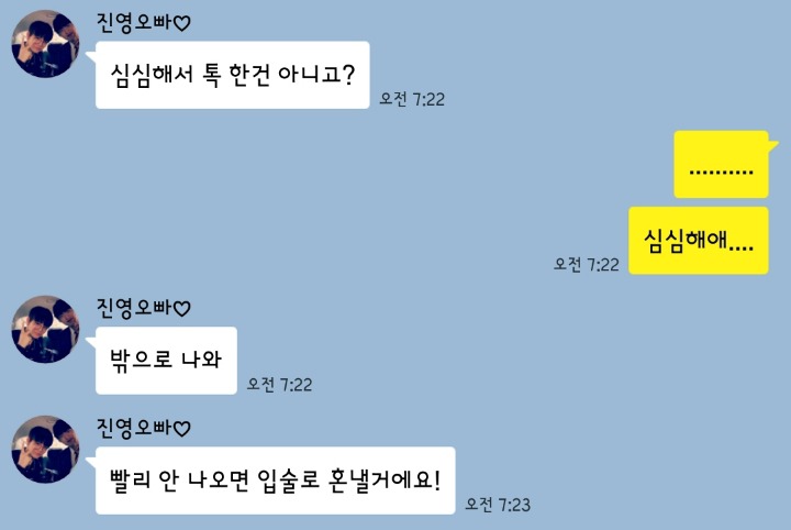 엑소의 후예가 된 워너원.... (사진 한장만 보고 뒤로갈수있음 주의) | 인스티즈