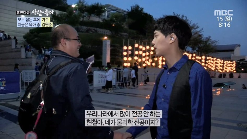 김원준의 남자팬.jpg | 인스티즈