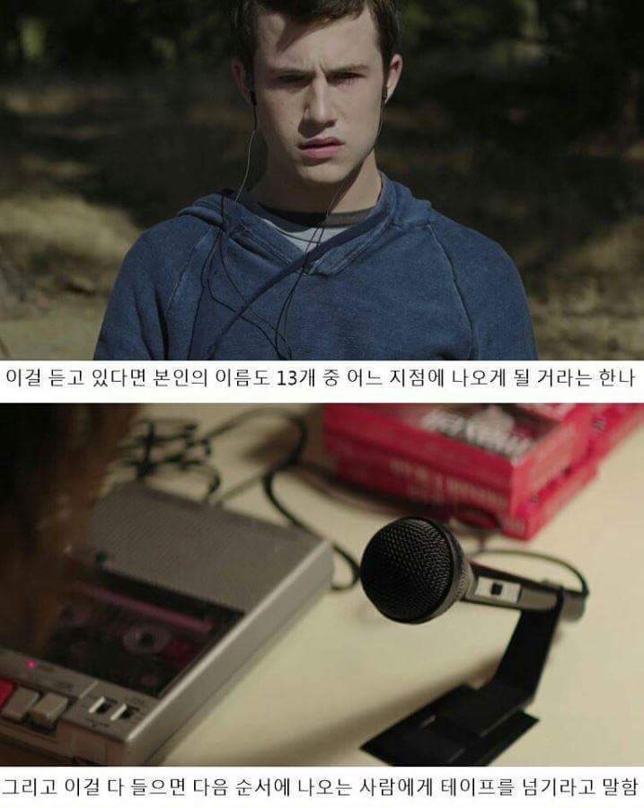 주인공이 죽으면서 시작하는 미국드라마 | 인스티즈