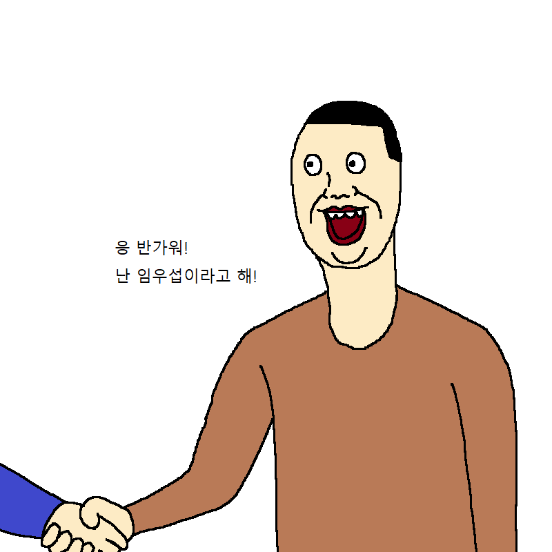 본의 아니게 막말 해버리는 만화 | 인스티즈