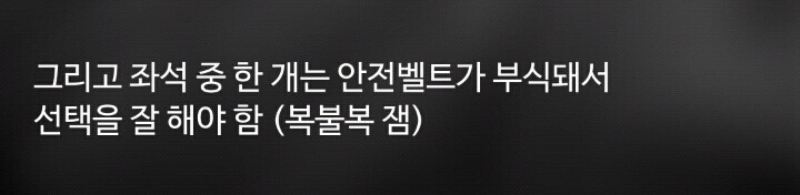 1억 받고 도전 하실래요? | 인스티즈