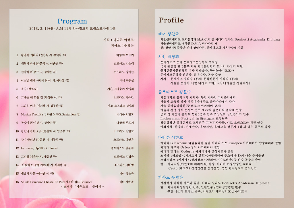 해피해피포레스트 이미지