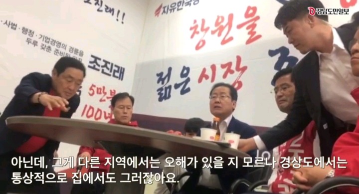 종신대표님 또 창원가서 한건했네요 | 인스티즈