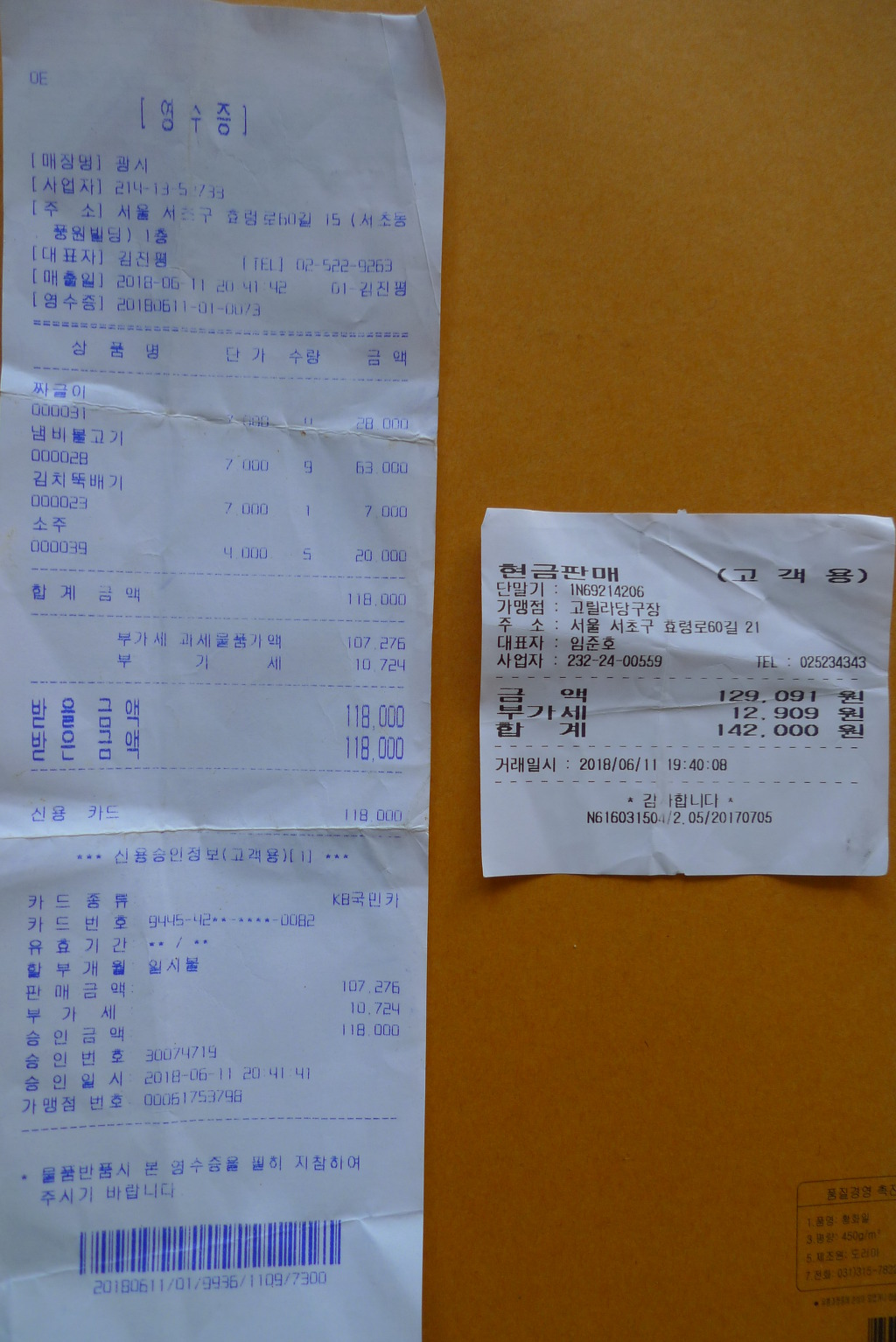 명당구장 이미지