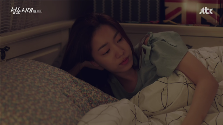 [드라마] 청춘시대 시즌1 51 | 인스티즈