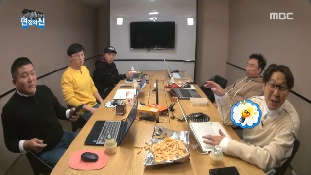 [무한도전] 게임 현질하는 유재석ㅋㅋㅋ | 인스티즈