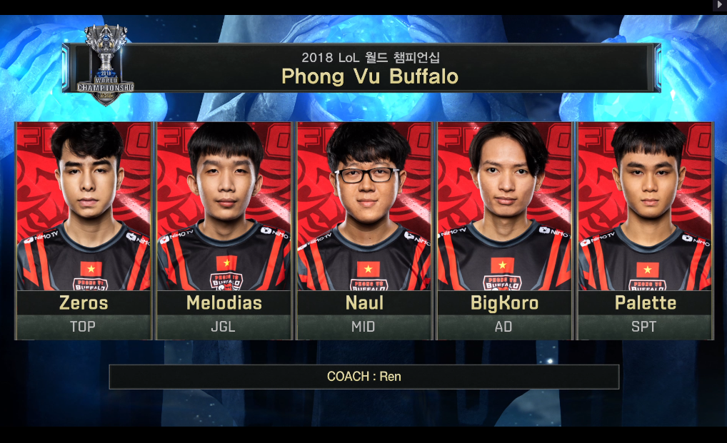 [LOL] 2018 롤드컵 그룹 스테이지 / 대회 첫날 3경기,"PVB(베트남) vs FW(대만)"- 경기결과 | 인스티즈