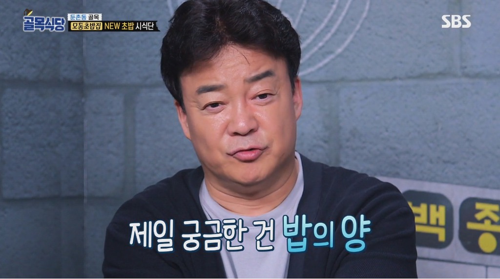9.900원짜리 모둠초밥 먹는다 안먹는다 | 인스티즈