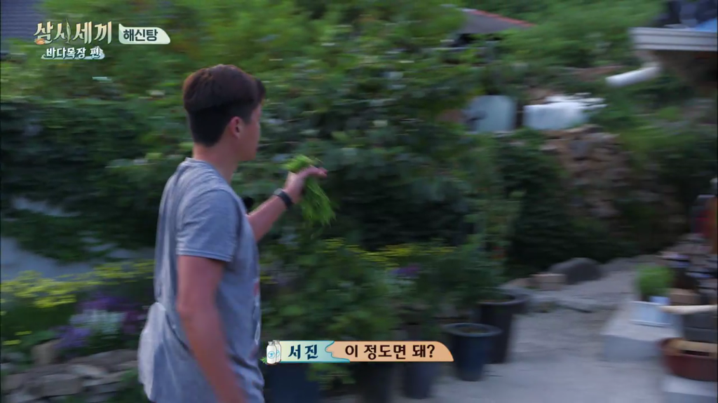 한지민을 물음표살인마로 만든 삼시세끼 역대급 비쥬얼 해신탕 | 인스티즈