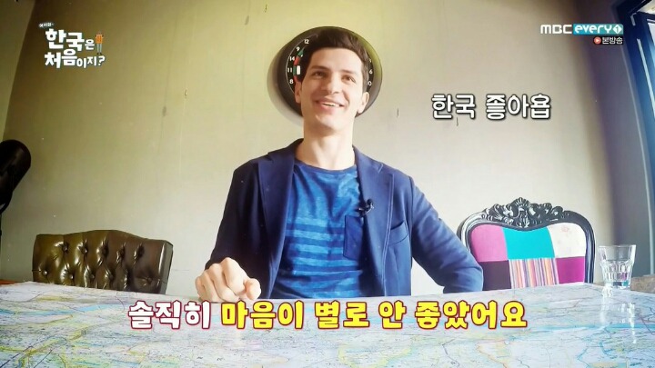 한국사람 다된 알베르토 | 인스티즈