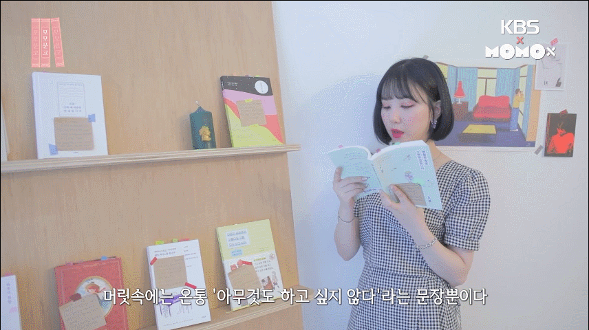 독서소녀 여자친구 은하.jpgif | 인스티즈