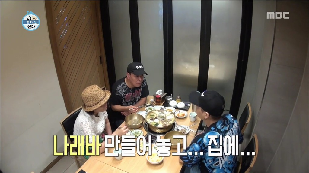 [나혼자산다] 박나래가 마음에 들었던 쌈디 부모님.jpg | 인스티즈