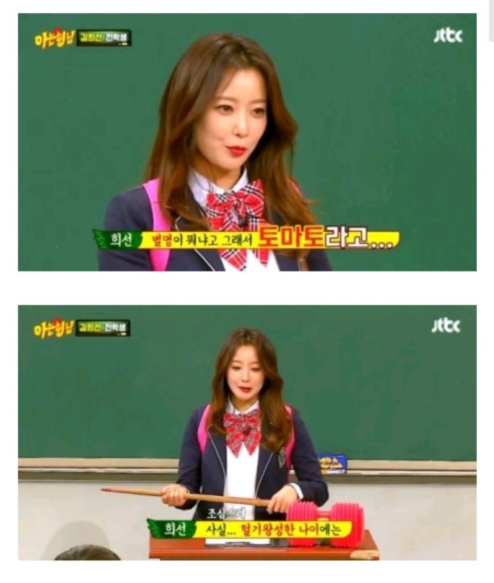 팩트로 강호동,서장훈 때리는 이수근 | 인스티즈