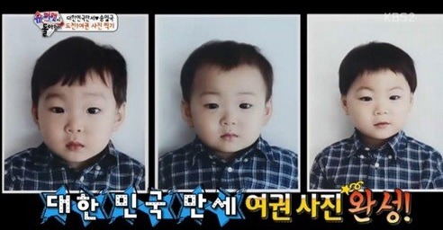 슈퍼맨이 돌아왔다 아기들 여권사진...JPG | 인스티즈